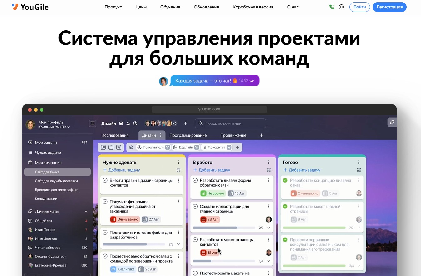 пространство для совместной работы